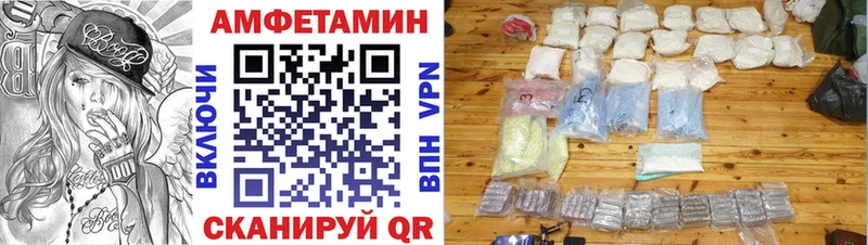 Купить закладки  Белая Калитва  АМФЕТАМИН Розовый 