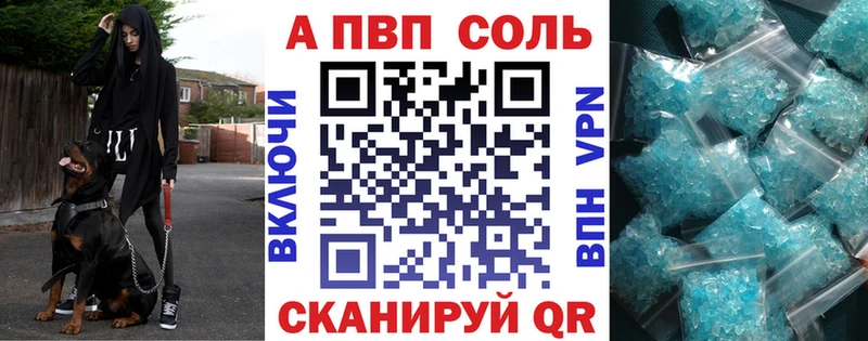 А ПВП VHQ Белая Калитва