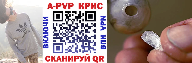 Alfa_PVP VHQ  Купить где  Белая Калитва 