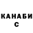 КЕТАМИН VHQ Campers Craft