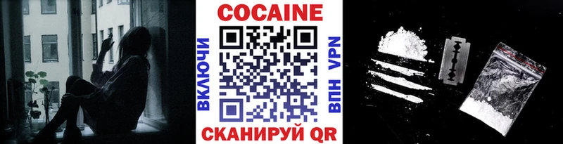 Купить где  Белая Калитва  КОКАИН Fish Scale 