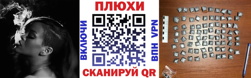ГАШ ice o lator  Купить закладки  Белая Калитва 
