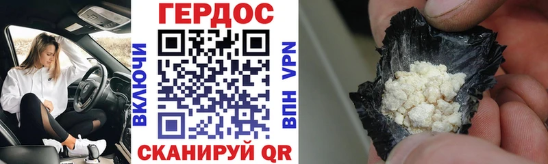 Купить где  Белая Калитва  ГЕРОИН герыч 