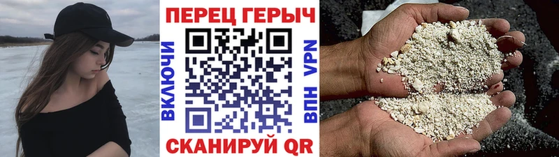 Героин Афган Белая Калитва