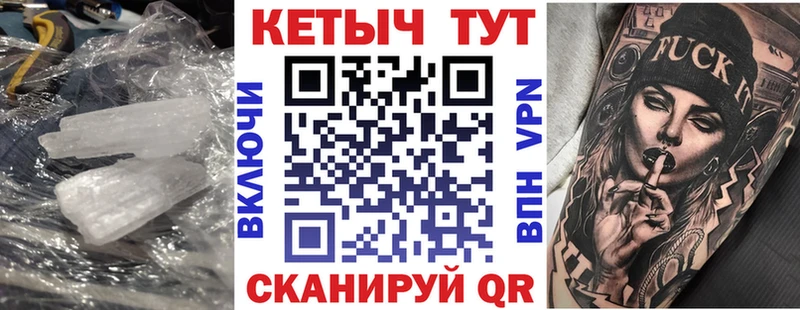Купить закладки  Белая Калитва  КЕТАМИН ketamine 