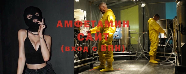 2c-b Заволжск