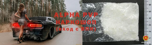 apvp Заводоуковск