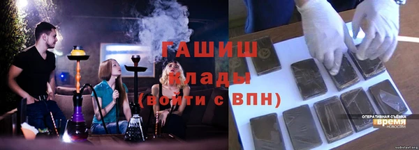 2c-b Заволжск