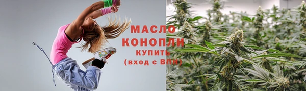 2c-b Заволжск