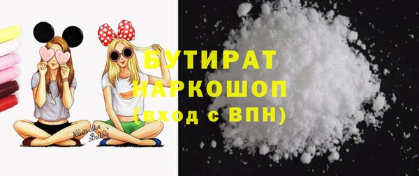 круглые Заволжье