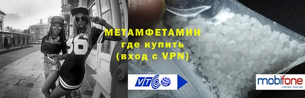 2c-b Заволжск