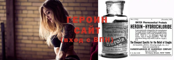 2c-b Заволжск