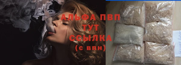 2c-b Заволжск