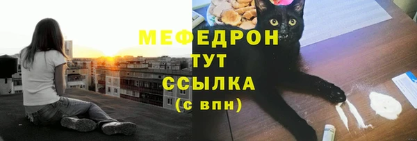 круглые Заволжье