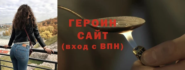 2c-b Заволжск