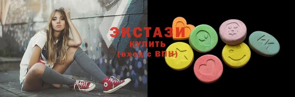 круглые Заволжье