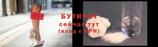2c-b Заволжск