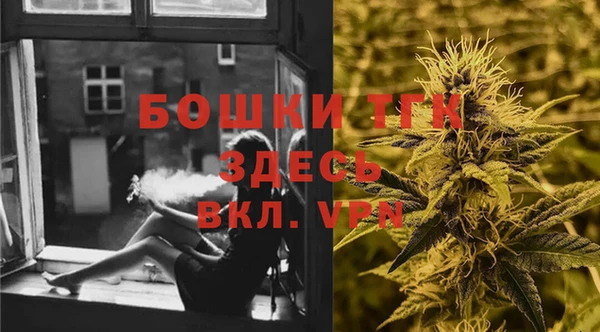 2c-b Заволжск