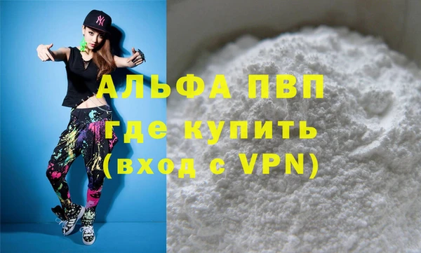 apvp Заводоуковск