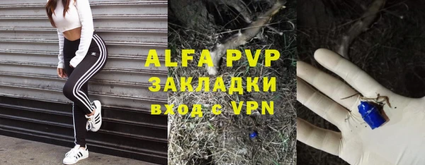 apvp Заводоуковск