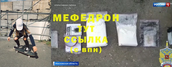 круглые Заволжье