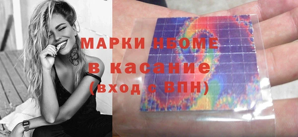 круглые Заволжье