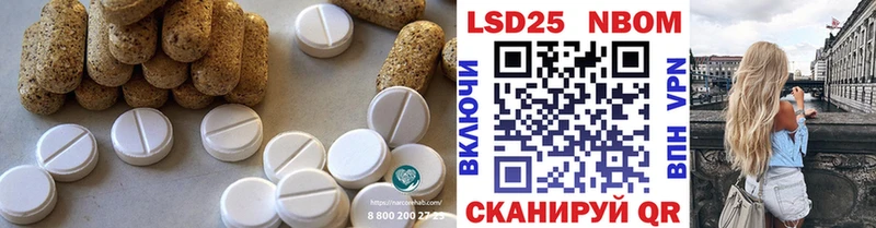 Купить где  Белая Калитва  Лсд 25 экстази ecstasy 