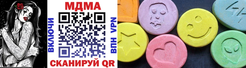 Купить закладки  Белая Калитва  МДМА VHQ 