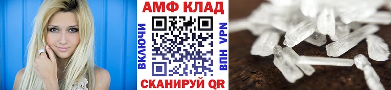 Первитин мет  Купить закладки  Белая Калитва 