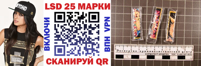 Наркотические марки 1,5мг Купить Белая Калитва