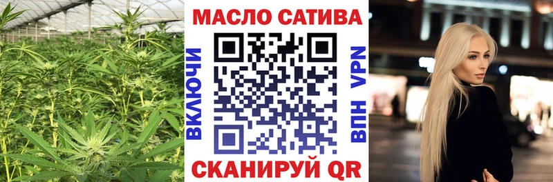 Купить где  Белая Калитва  Дистиллят ТГК гашишное масло 