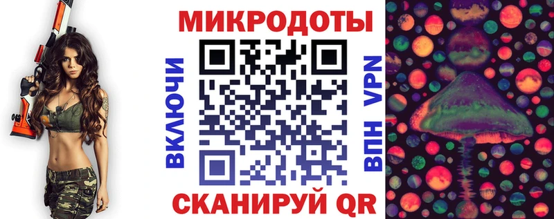 Купить  Белая Калитва  Псилоцибиновые грибы MAGIC MUSHROOMS 